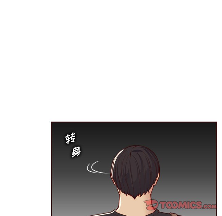 《我妈是女大生》漫画最新章节我妈是女大生-第51章免费下拉式在线观看章节第【60】张图片