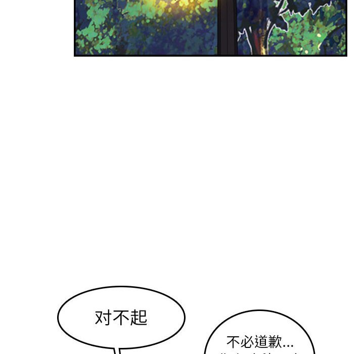 《我妈是女大生》漫画最新章节我妈是女大生-第52章免费下拉式在线观看章节第【19】张图片