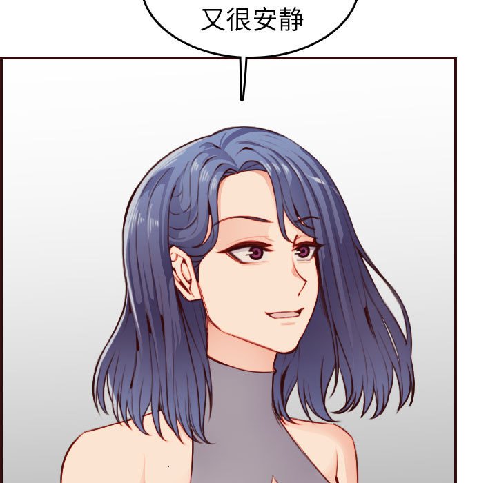 《我妈是女大生》漫画最新章节我妈是女大生-第52章免费下拉式在线观看章节第【22】张图片