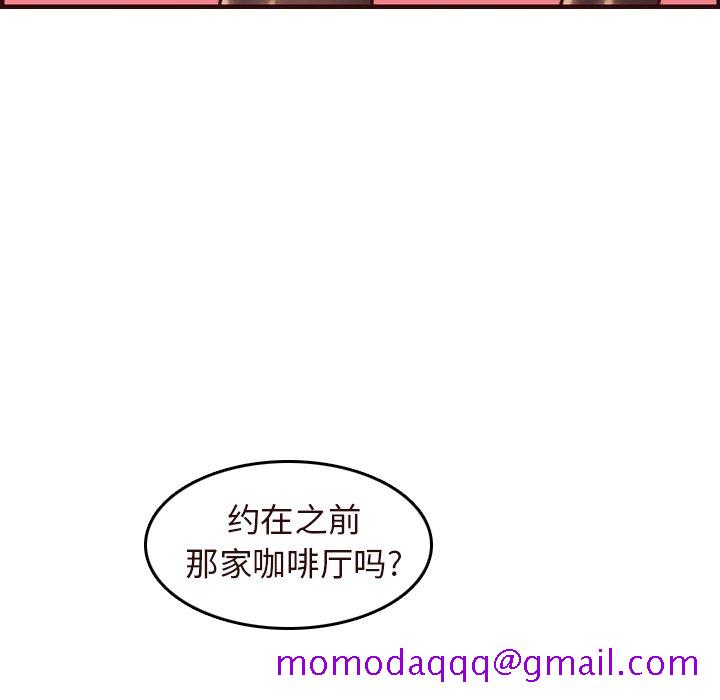 《我妈是女大生》漫画最新章节我妈是女大生-第55章免费下拉式在线观看章节第【123】张图片