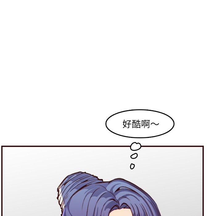 《我妈是女大生》漫画最新章节我妈是女大生-第57章免费下拉式在线观看章节第【17】张图片