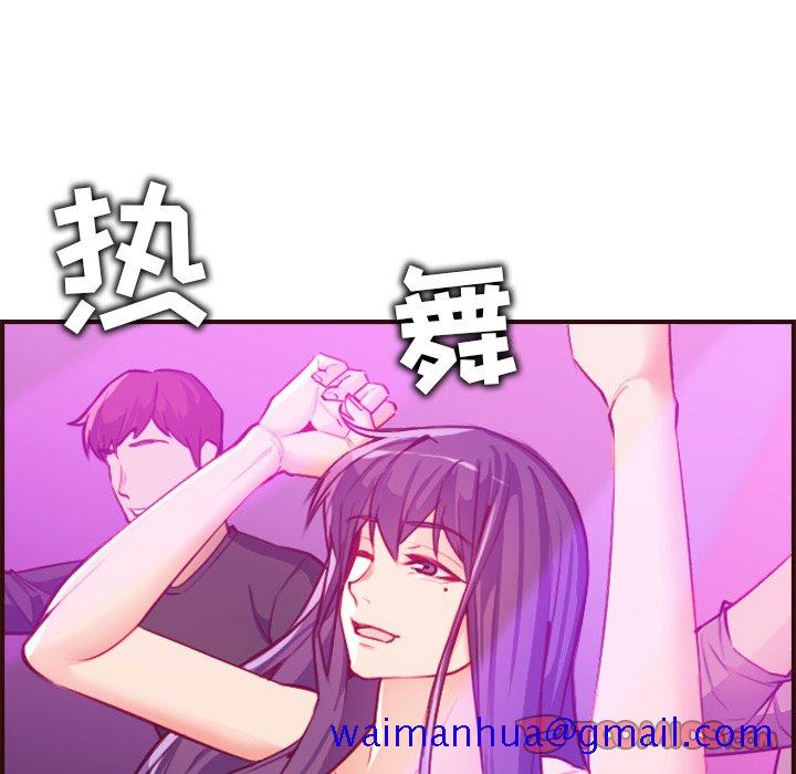 《我妈是女大生》漫画最新章节我妈是女大生-第57章免费下拉式在线观看章节第【108】张图片