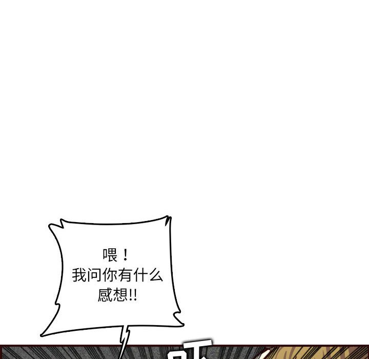 《我妈是女大生》漫画最新章节我妈是女大生-第58章免费下拉式在线观看章节第【62】张图片