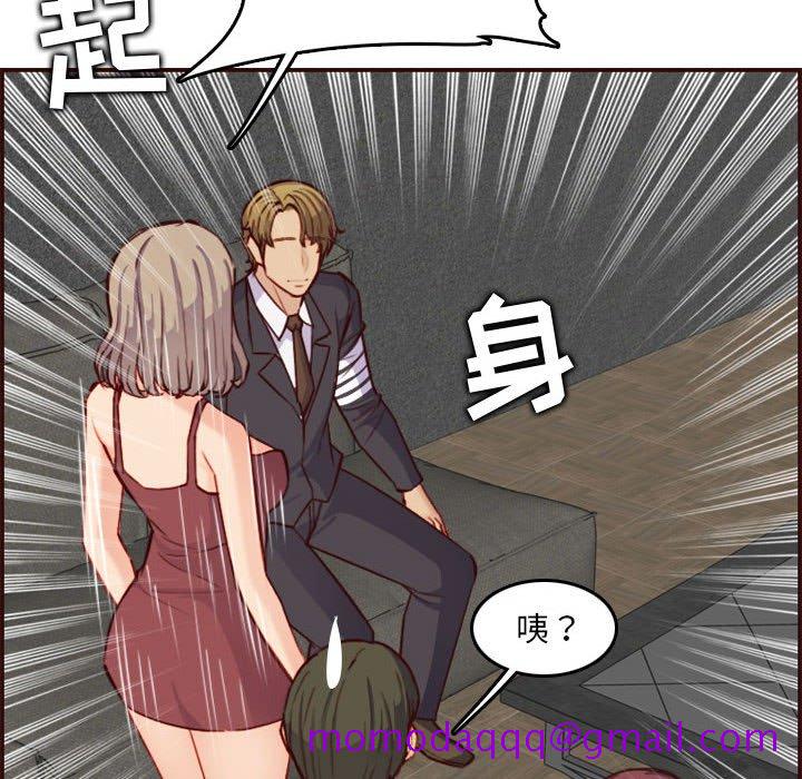 《我妈是女大生》漫画最新章节我妈是女大生-第58章免费下拉式在线观看章节第【103】张图片