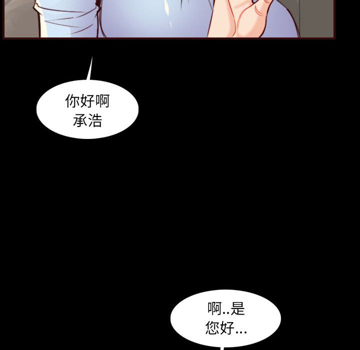 《我妈是女大生》漫画最新章节我妈是女大生-第58章免费下拉式在线观看章节第【27】张图片