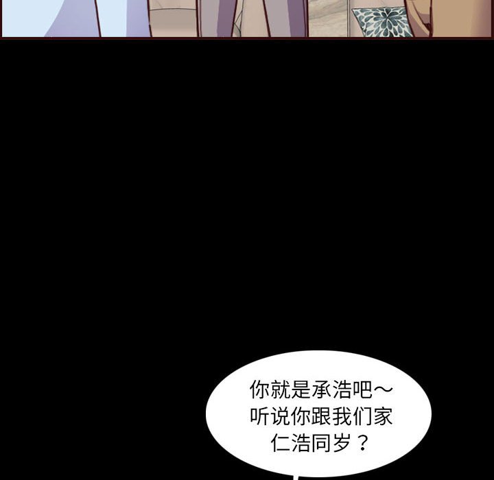 《我妈是女大生》漫画最新章节我妈是女大生-第58章免费下拉式在线观看章节第【25】张图片