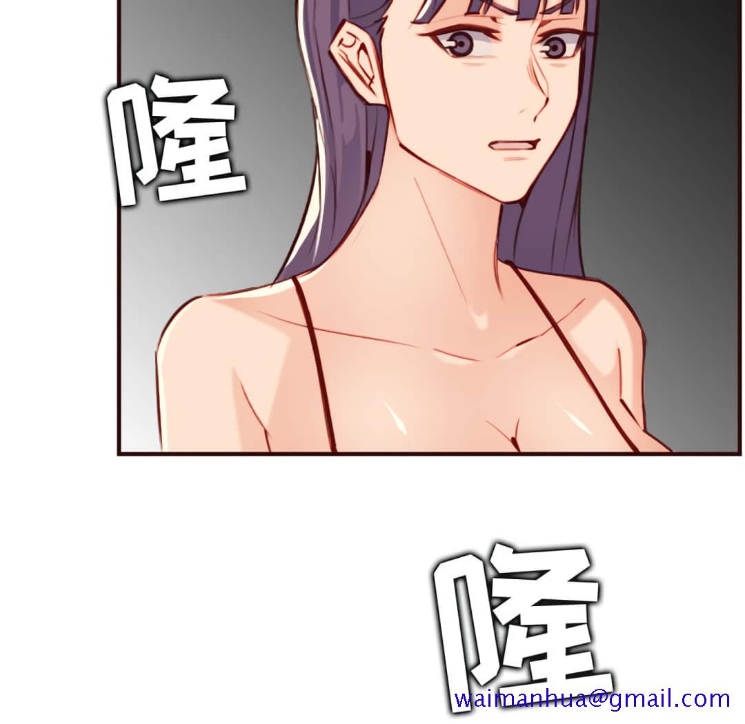 《我妈是女大生》漫画最新章节我妈是女大生-第60章免费下拉式在线观看章节第【28】张图片