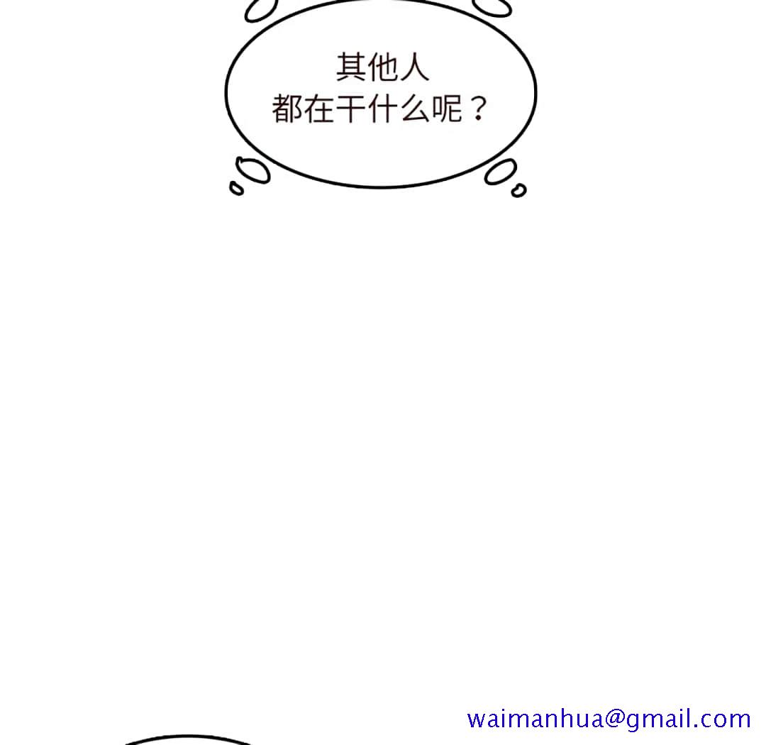 《我妈是女大生》漫画最新章节我妈是女大生-第60章免费下拉式在线观看章节第【98】张图片