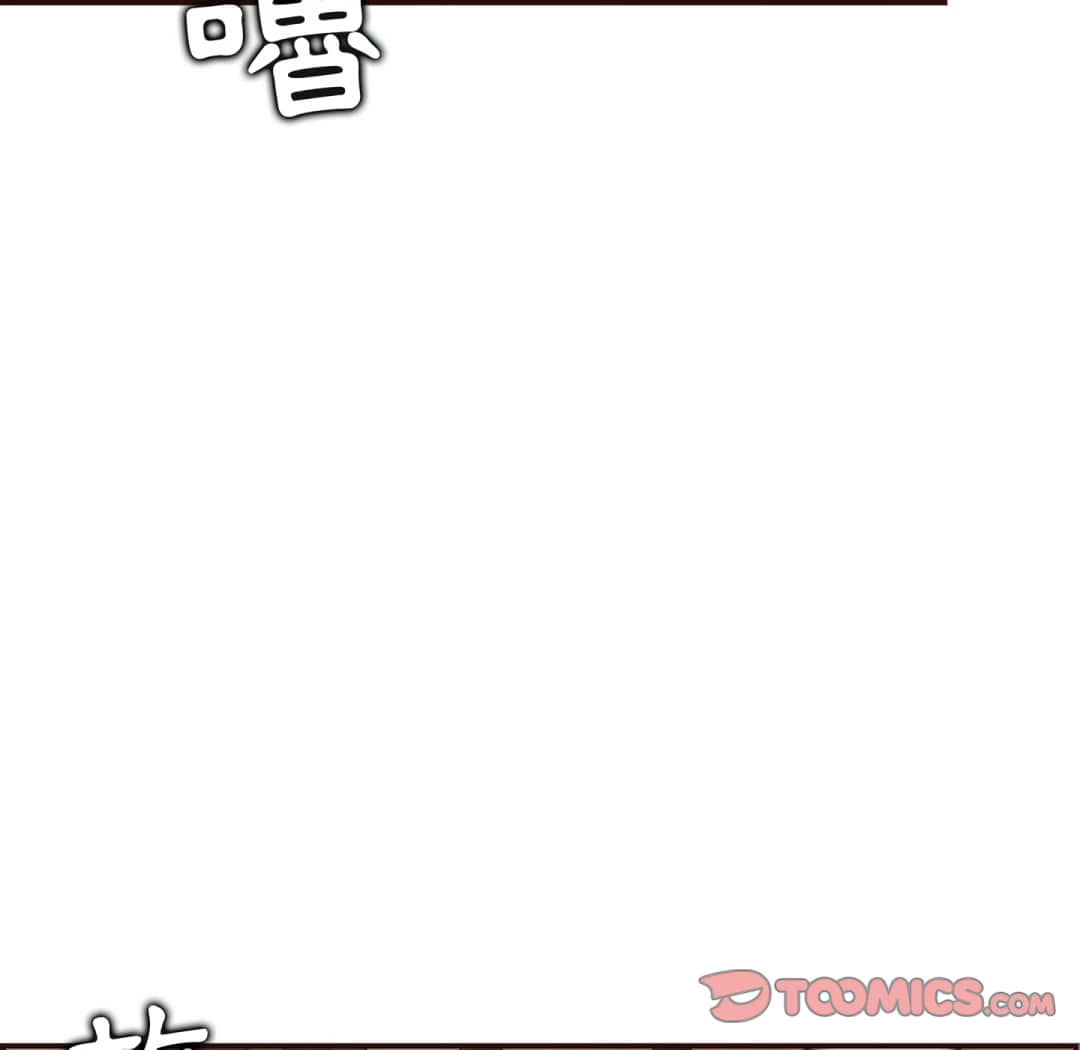 《我妈是女大生》漫画最新章节我妈是女大生-第61章免费下拉式在线观看章节第【84】张图片