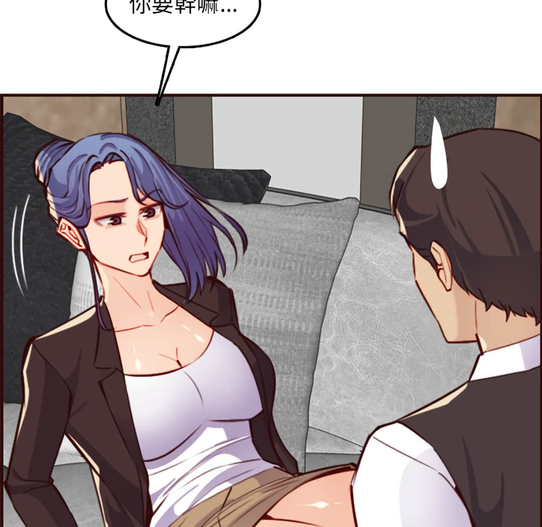 《我妈是女大生》漫画最新章节我妈是女大生-第61章免费下拉式在线观看章节第【89】张图片