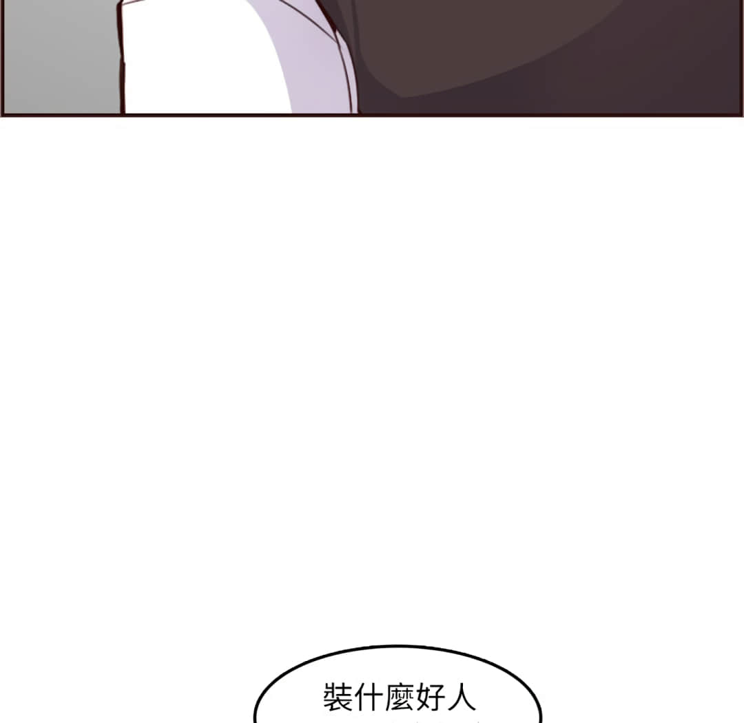 《我妈是女大生》漫画最新章节我妈是女大生-第61章免费下拉式在线观看章节第【94】张图片