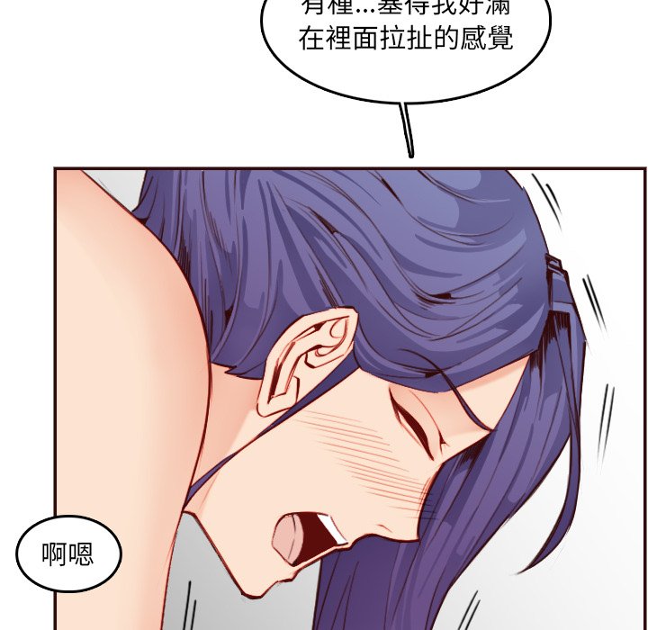 《我妈是女大生》漫画最新章节我妈是女大生-第62章免费下拉式在线观看章节第【55】张图片