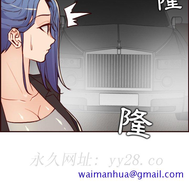 《我妈是女大生》漫画最新章节我妈是女大生-第62章免费下拉式在线观看章节第【118】张图片