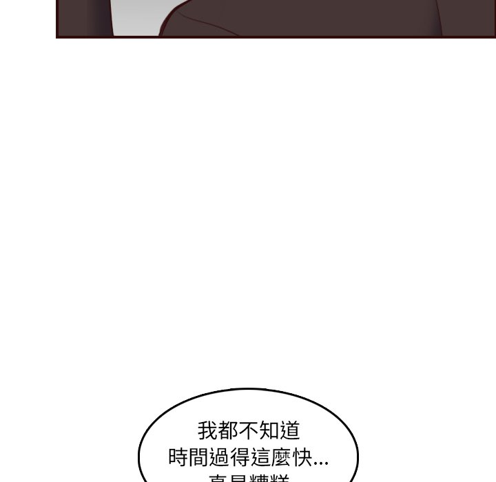 《我妈是女大生》漫画最新章节我妈是女大生-第62章免费下拉式在线观看章节第【102】张图片