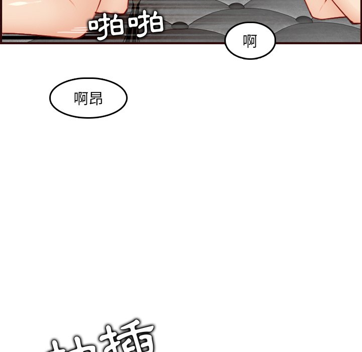 《我妈是女大生》漫画最新章节我妈是女大生-第62章免费下拉式在线观看章节第【64】张图片