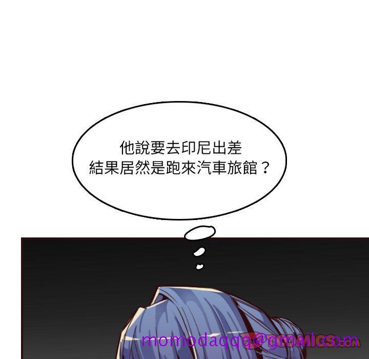 《我妈是女大生》漫画最新章节我妈是女大生-第62章免费下拉式在线观看章节第【113】张图片