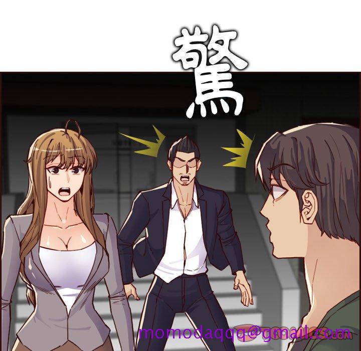 《我妈是女大生》漫画最新章节我妈是女大生-第63章免费下拉式在线观看章节第【123】张图片