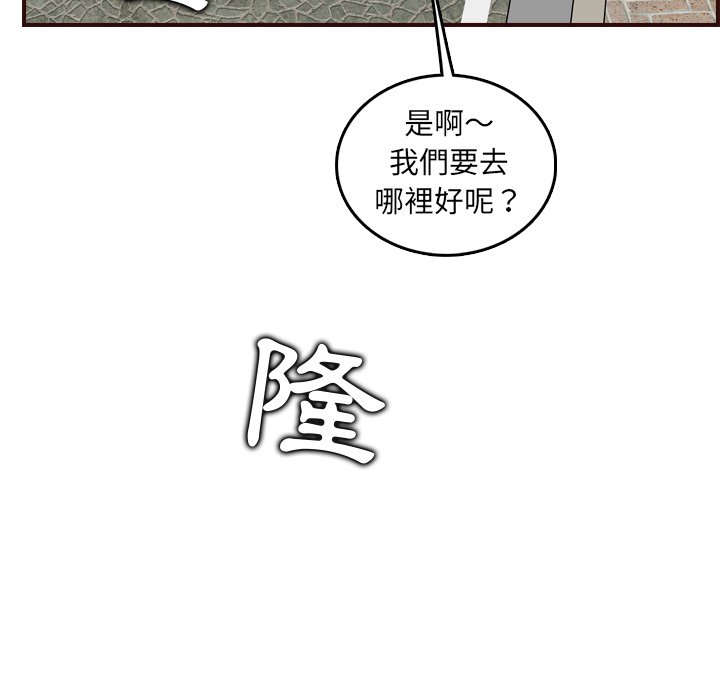 《我妈是女大生》漫画最新章节我妈是女大生-第63章免费下拉式在线观看章节第【21】张图片