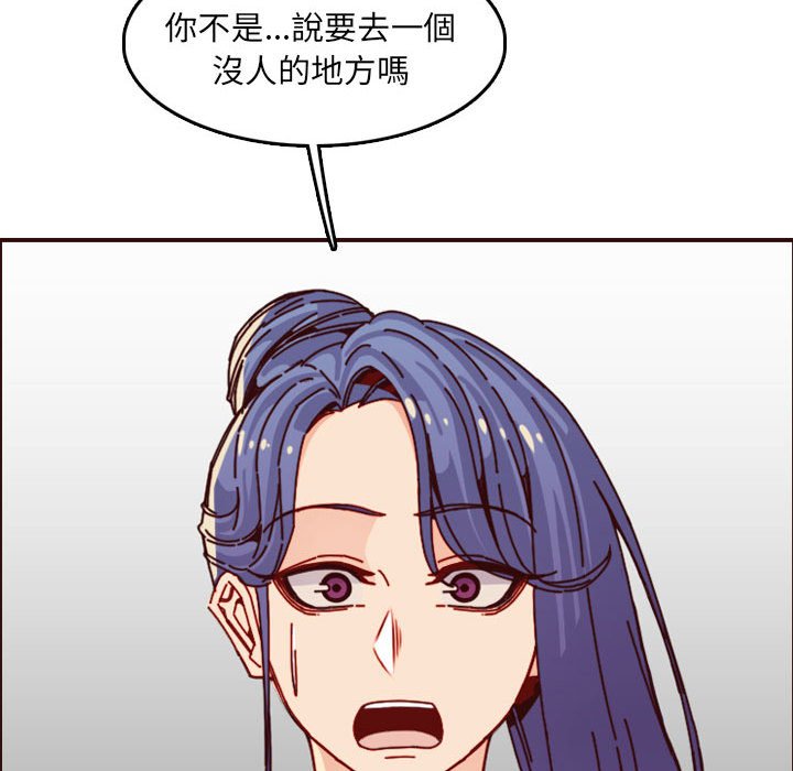 《我妈是女大生》漫画最新章节我妈是女大生-第64章免费下拉式在线观看章节第【111】张图片