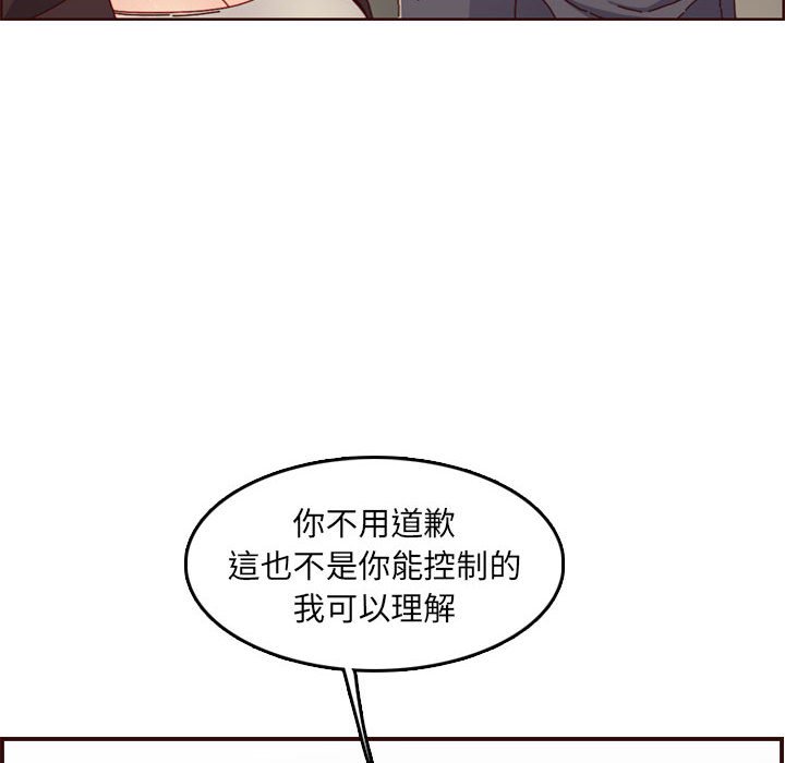 《我妈是女大生》漫画最新章节我妈是女大生-第64章免费下拉式在线观看章节第【35】张图片