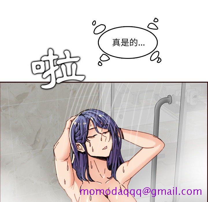 《我妈是女大生》漫画最新章节我妈是女大生-第65章免费下拉式在线观看章节第【23】张图片