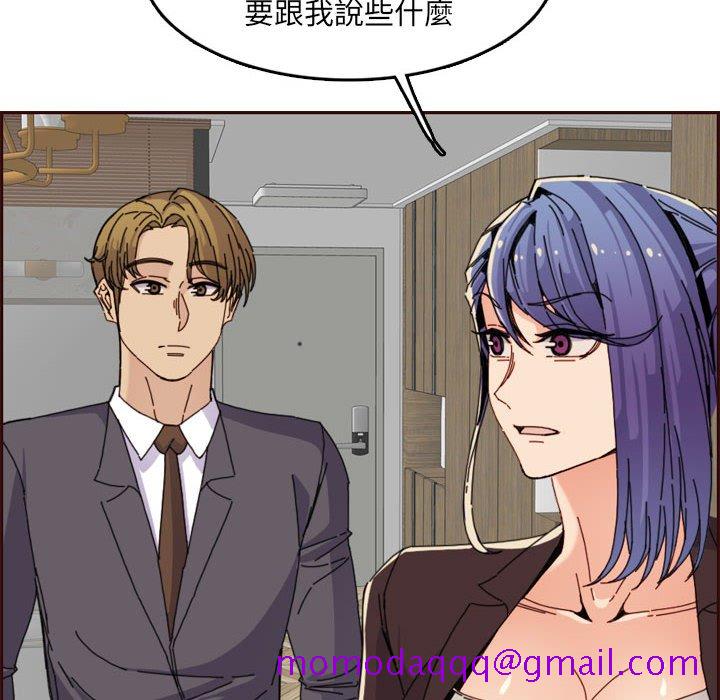 《我妈是女大生》漫画最新章节我妈是女大生-第65章免费下拉式在线观看章节第【13】张图片