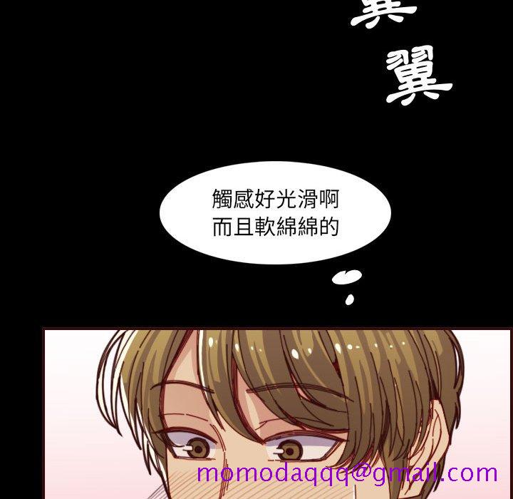 《我妈是女大生》漫画最新章节我妈是女大生-第66章免费下拉式在线观看章节第【43】张图片