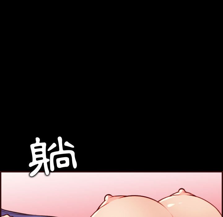 《我妈是女大生》漫画最新章节我妈是女大生-第66章免费下拉式在线观看章节第【71】张图片