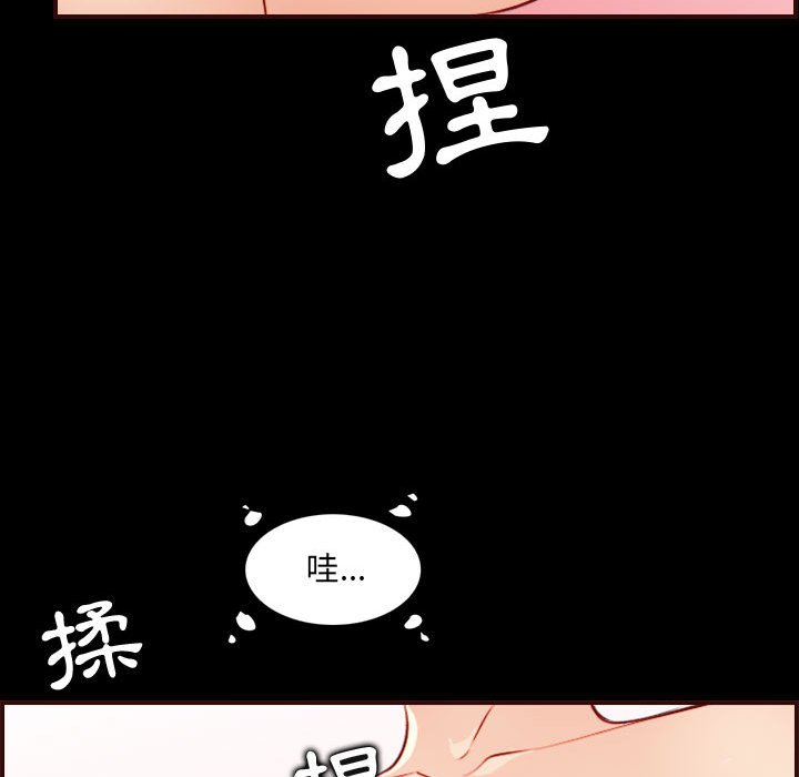 《我妈是女大生》漫画最新章节我妈是女大生-第66章免费下拉式在线观看章节第【41】张图片