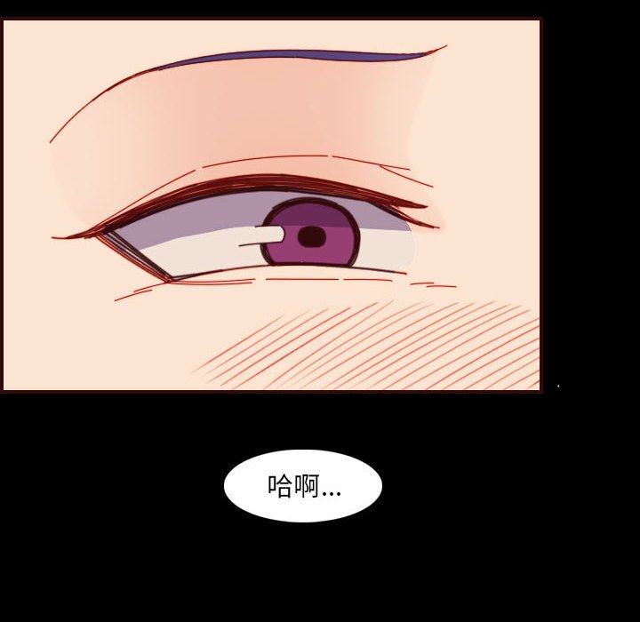 《我妈是女大生》漫画最新章节我妈是女大生-第66章免费下拉式在线观看章节第【87】张图片