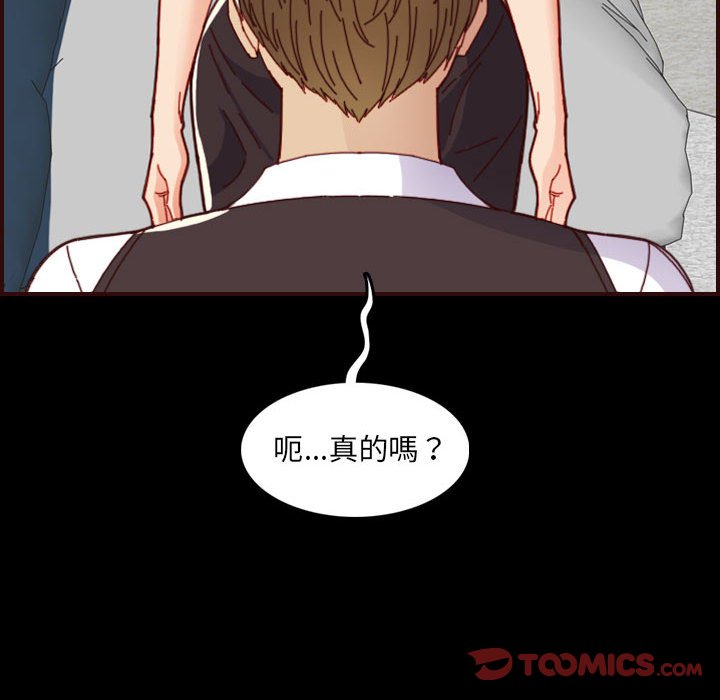 《我妈是女大生》漫画最新章节我妈是女大生-第66章免费下拉式在线观看章节第【60】张图片