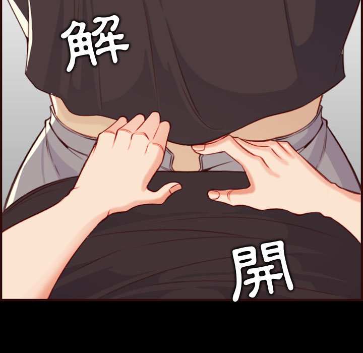 《我妈是女大生》漫画最新章节我妈是女大生-第66章免费下拉式在线观看章节第【100】张图片