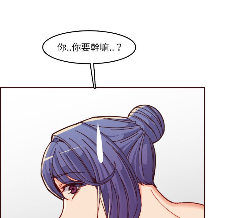 《我妈是女大生》漫画最新章节我妈是女大生-第68章免费下拉式在线观看章节第【69】张图片