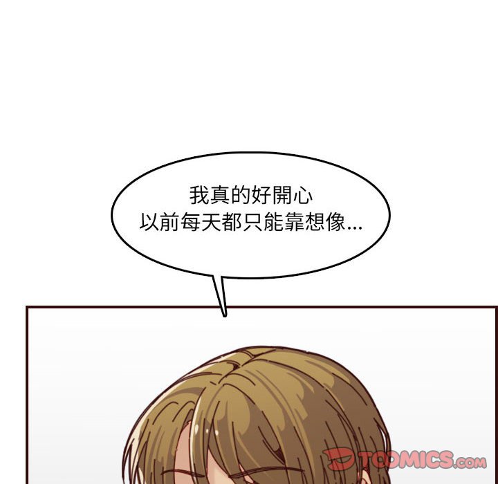 《我妈是女大生》漫画最新章节我妈是女大生-第68章免费下拉式在线观看章节第【35】张图片