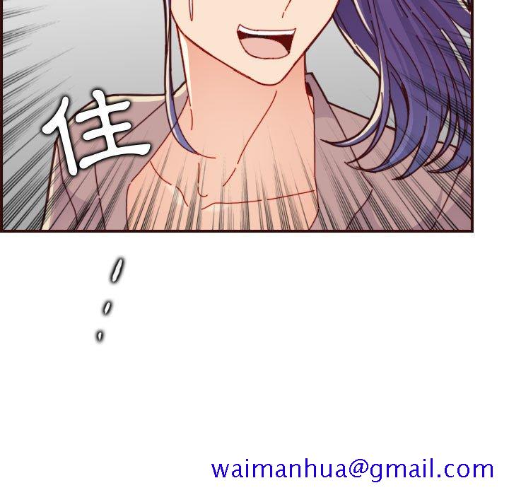 《我妈是女大生》漫画最新章节我妈是女大生-第68章免费下拉式在线观看章节第【38】张图片