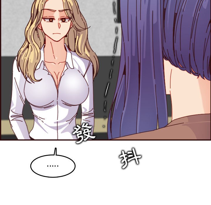 《我妈是女大生》漫画最新章节我妈是女大生-第69章免费下拉式在线观看章节第【35】张图片