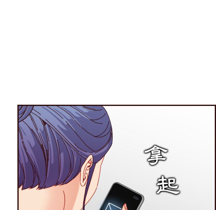 《我妈是女大生》漫画最新章节我妈是女大生-第69章免费下拉式在线观看章节第【16】张图片