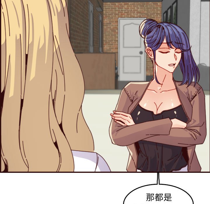 《我妈是女大生》漫画最新章节我妈是女大生-第69章免费下拉式在线观看章节第【29】张图片