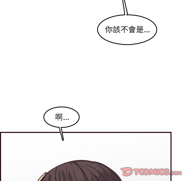 《我妈是女大生》漫画最新章节我妈是女大生-第69章免费下拉式在线观看章节第【104】张图片