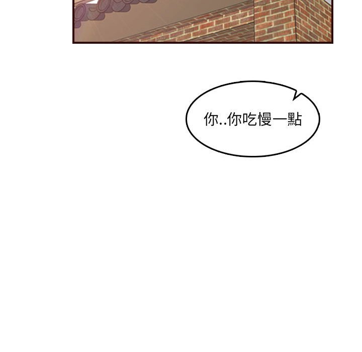 《我妈是女大生》漫画最新章节我妈是女大生-第69章免费下拉式在线观看章节第【90】张图片