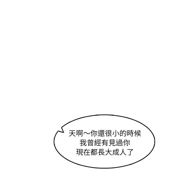 《我妈是女大生》漫画最新章节我妈是女大生-第69章免费下拉式在线观看章节第【106】张图片