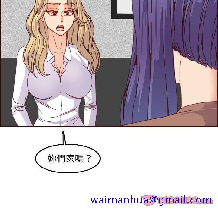 《我妈是女大生》漫画最新章节我妈是女大生-第69章免费下拉式在线观看章节第【68】张图片