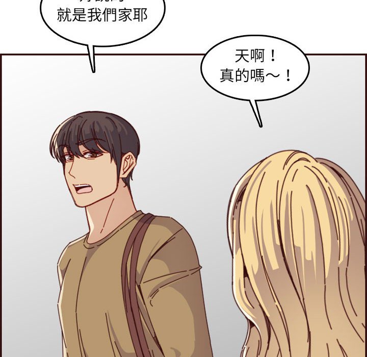 《我妈是女大生》漫画最新章节我妈是女大生-第69章免费下拉式在线观看章节第【101】张图片