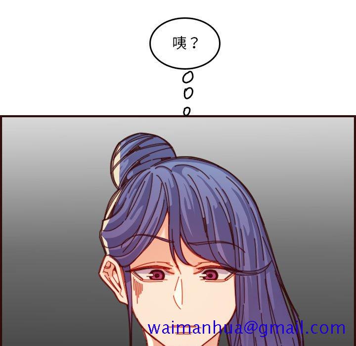 《我妈是女大生》漫画最新章节我妈是女大生-第69章免费下拉式在线观看章节第【18】张图片