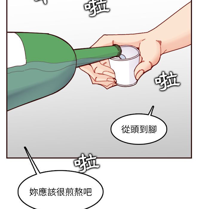 《我妈是女大生》漫画最新章节我妈是女大生-第72章免费下拉式在线观看章节第【12】张图片