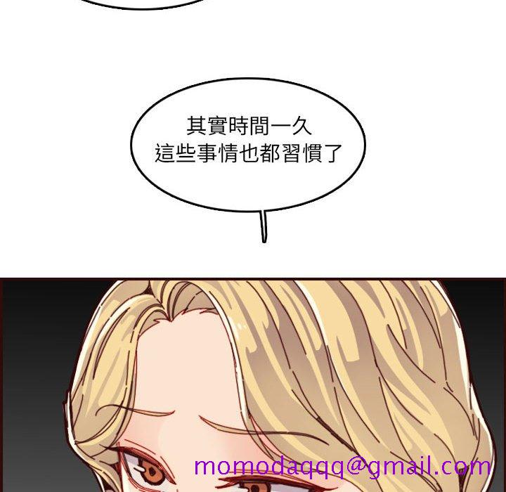 《我妈是女大生》漫画最新章节我妈是女大生-第72章免费下拉式在线观看章节第【13】张图片