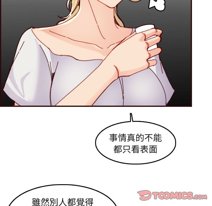 《我妈是女大生》漫画最新章节我妈是女大生-第72章免费下拉式在线观看章节第【5】张图片