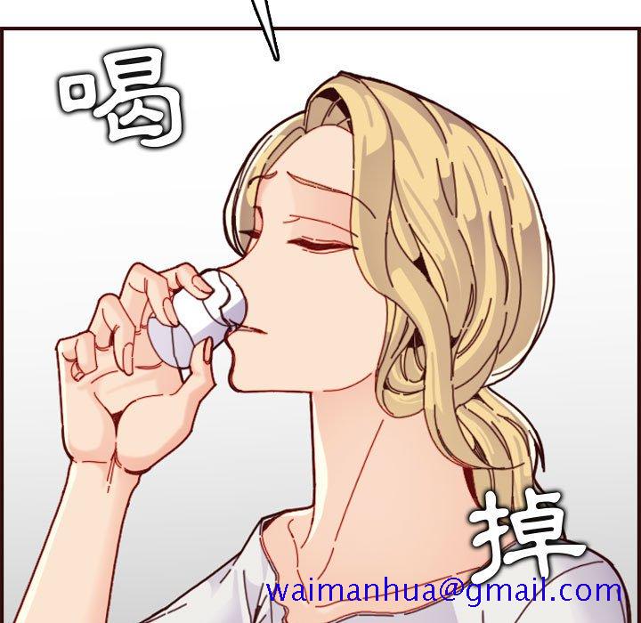 《我妈是女大生》漫画最新章节我妈是女大生-第72章免费下拉式在线观看章节第【8】张图片