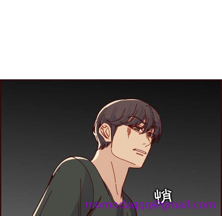 《我妈是女大生》漫画最新章节我妈是女大生-第73章免费下拉式在线观看章节第【83】张图片