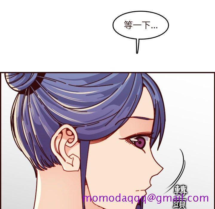 《我妈是女大生》漫画最新章节我妈是女大生-第74章免费下拉式在线观看章节第【33】张图片